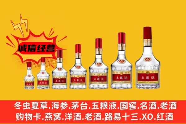 朔州名酒回收五粮液礼盒.jpg