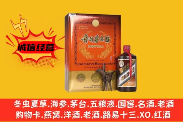 朔州上门回收精品茅台酒