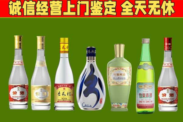 朔州回收汾酒怎么报价